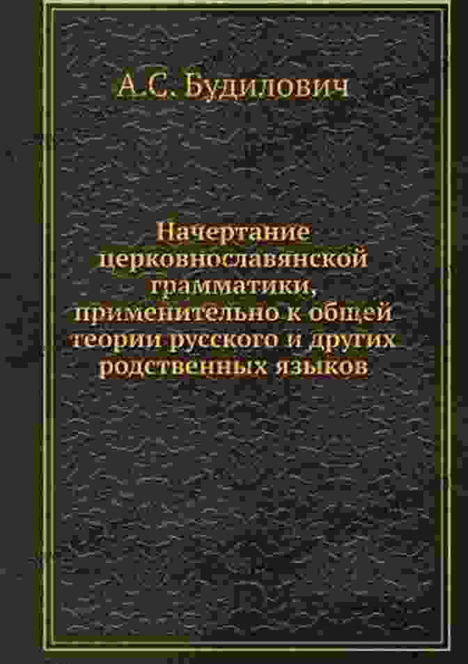 A Photo Of A разрушенный город после землетрясения Disaster : A History Of Earthquakes Floods Plagues And Other Catastrophes